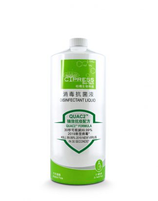 消毒抗菌液（QUAC2配方）（2L補充裝）