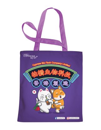 Cypress Pet帆布袋