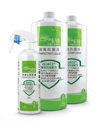 消毒抗菌液補充裝(優惠套裝)