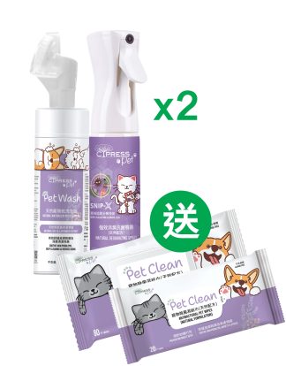 愛寵日常清潔套餐x2