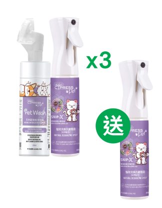 愛寵日常清潔套餐x3 (送強效消臭抗菌噴霧)